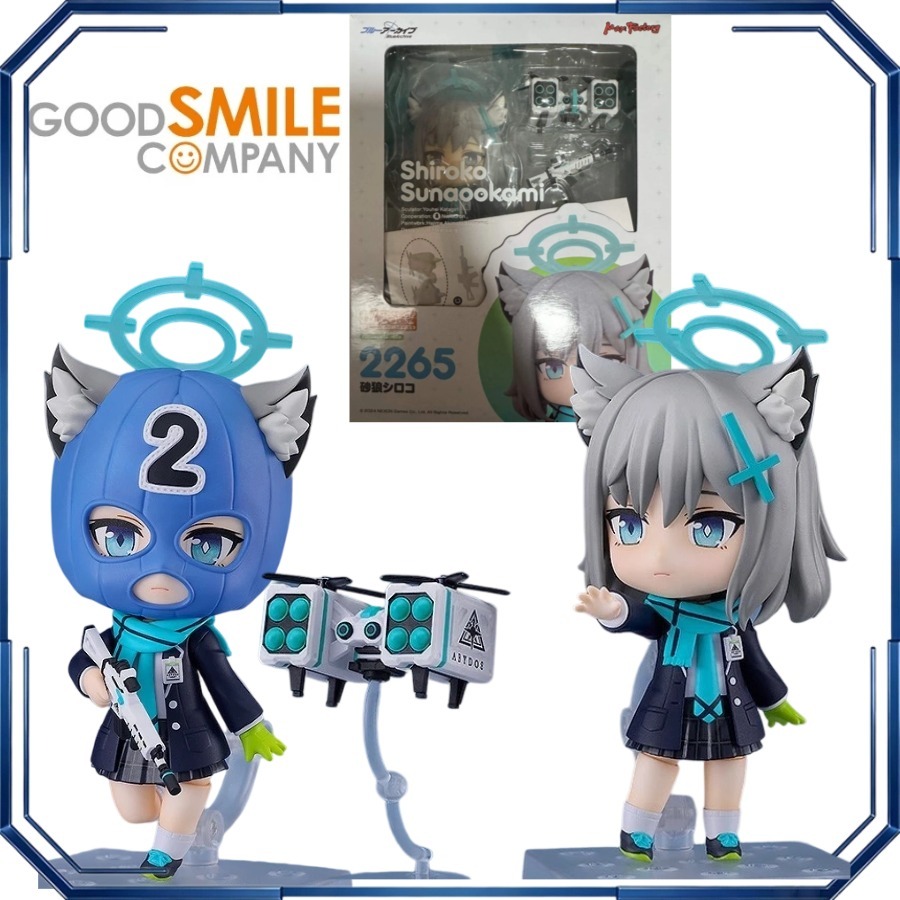 Max Factory Nendoroid 2265 Sun - Archive Box Set recensione e prezzo